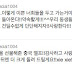 Leeteuk de Super Junior twittea un mensaje sobre su servicio militar