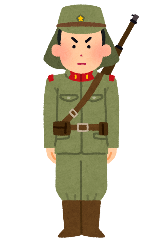 旧日本兵のイラスト 陸軍 かわいいフリー素材集 いらすとや 旧日本兵のイラスト 陸軍 かわいいフリー素材集 いらすとや