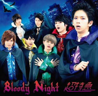 Chotokkyu 超特急 - Bloody Night