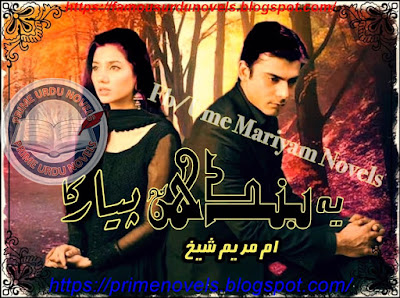 Yeh bandhan pyaar ka Season 2 novel pdf by Umme Mariyam Sheikh Episode 1 to 15
