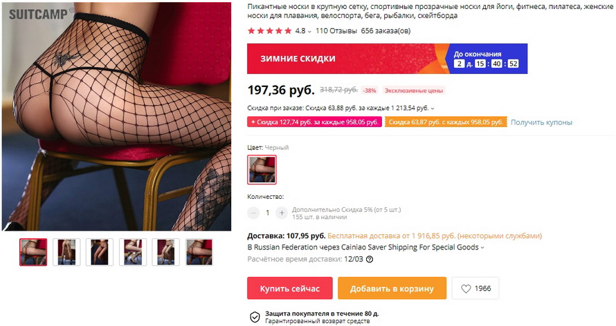 Пикантные носки в крупную сетку, спортивные прозрачные носки для йоги, фитнеса, пилатеса, женские носки для плавания, велоспорта, бега, рыбалки, скейтборда