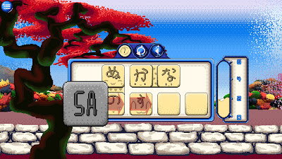 Kana Quest Game Screenshot 15