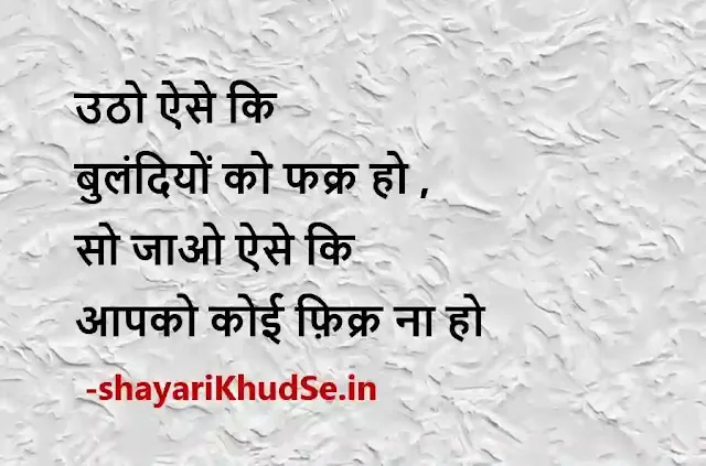 true life quotes in hindi images download, real life quotes in hindi with images, true life quotes in hindi photo, true life quotes in hindi photo download