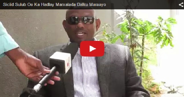 DAAWO:-Siciid Sulub  Ayaa Sheegay Sida Dowlada Somaliya isaga horkeentay Reer Somaliland