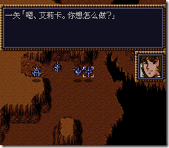WGF第四次0.98漢化版388
