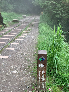 特富野古道接駁