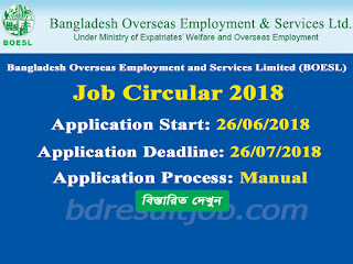 BOESL Job Circular 2018