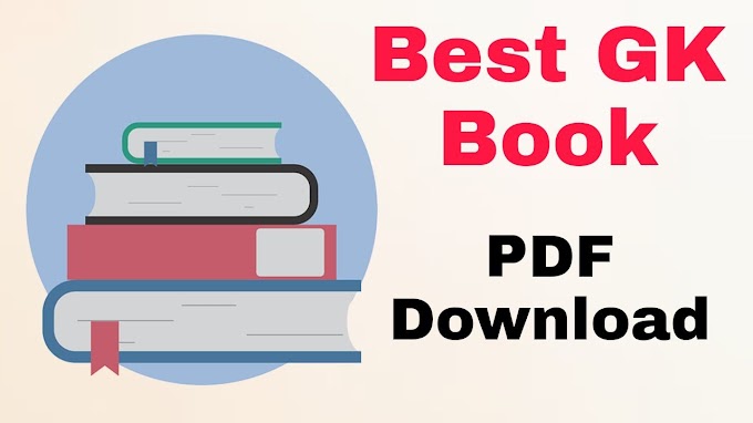 Best GK Book In Bengali Version PDF Download