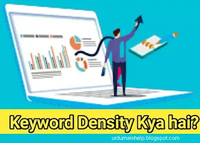 keyword-density-kya-hai-keyword-density-kitni-percent-honi-chaye-seo-ke-liye