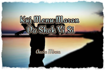 Kuj Menu Maran Da Shok Vi Si Novel by Aasia Mirza