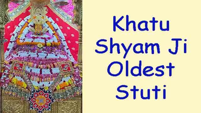 Oldest Stuti of Khatu Shyam Ji