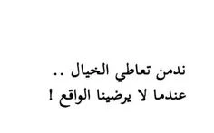 كلام عن الحياه , عبارات قوية عن الحياة , صور مكتوب عليها كلام عن الحياة