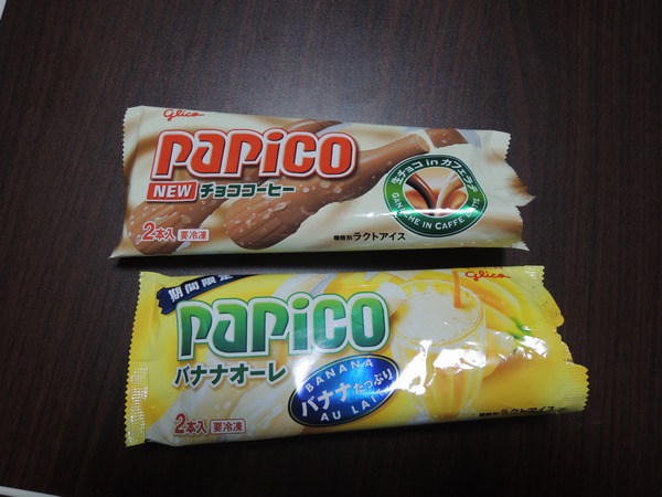 papico-japanese-ice-cream