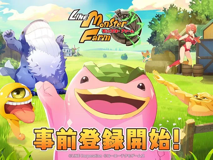 LINE: Monster Farm Download Android & iOS - LINE : モンスターファーム