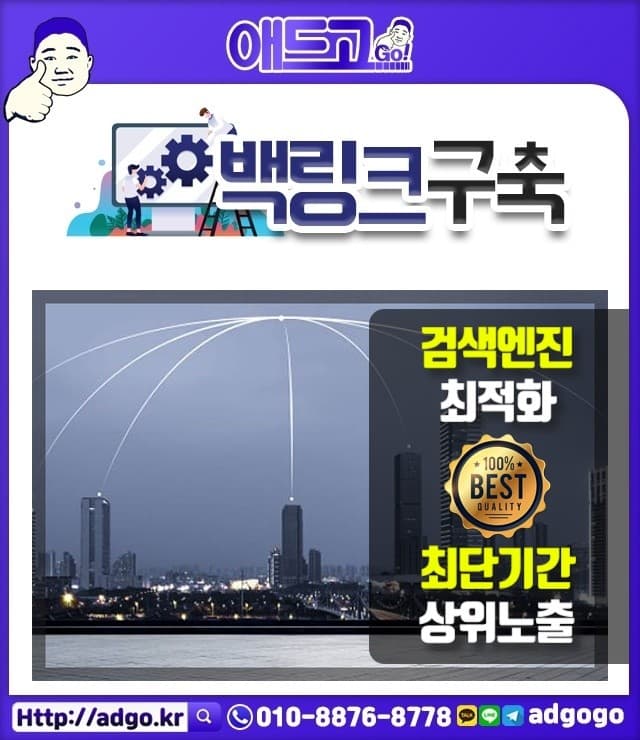 법원읍쇼핑몰전문업체