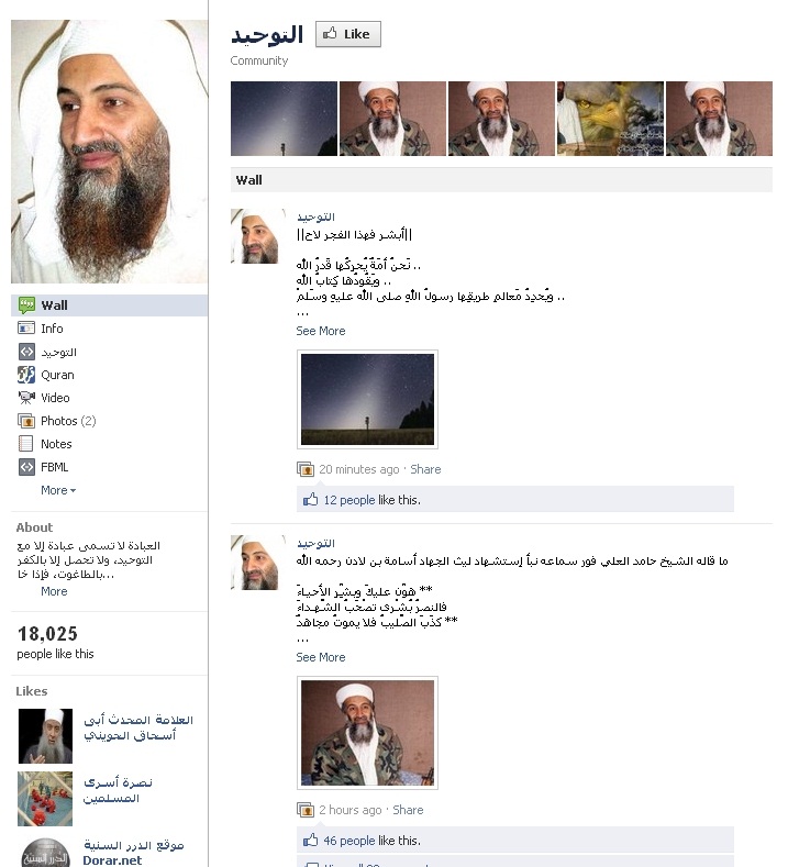 osama bin laden facebook osama bin laden facebook profile. osama bin laden facebook