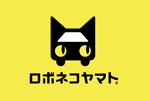 専用EV車両とAIによって10分刻みで時間指定できるロボネコヤマトがエリア拡大