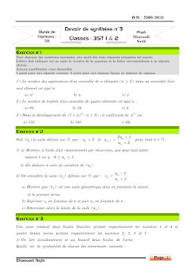 devoir de synthèse 3 math 3ème année technique