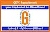 GSFCL Recruitment 2023 for Apprentice Posts