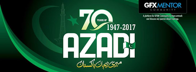 Pakistan 70th Birthday