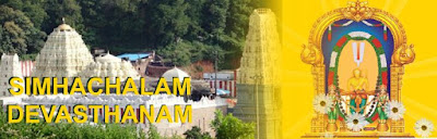 Simhachalam Devasthanam Online Services