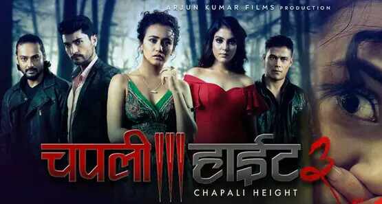 Chapali Height 3 Box Office Collection