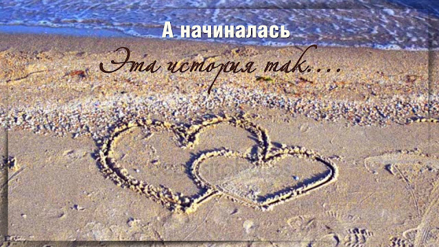 Проект прошоу продюсер история любви