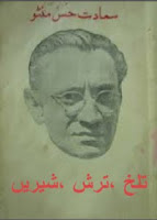 Talakh Tursh Shireen by Saadat Hasan Manto