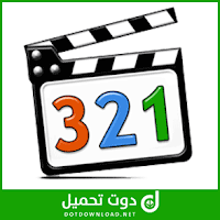 برنامج 123 لتشغيل الفيديو