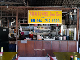 Ayam Goreng Dapur Kayu. Chicken Deep Fried with Fire Wood in Johor Bahru