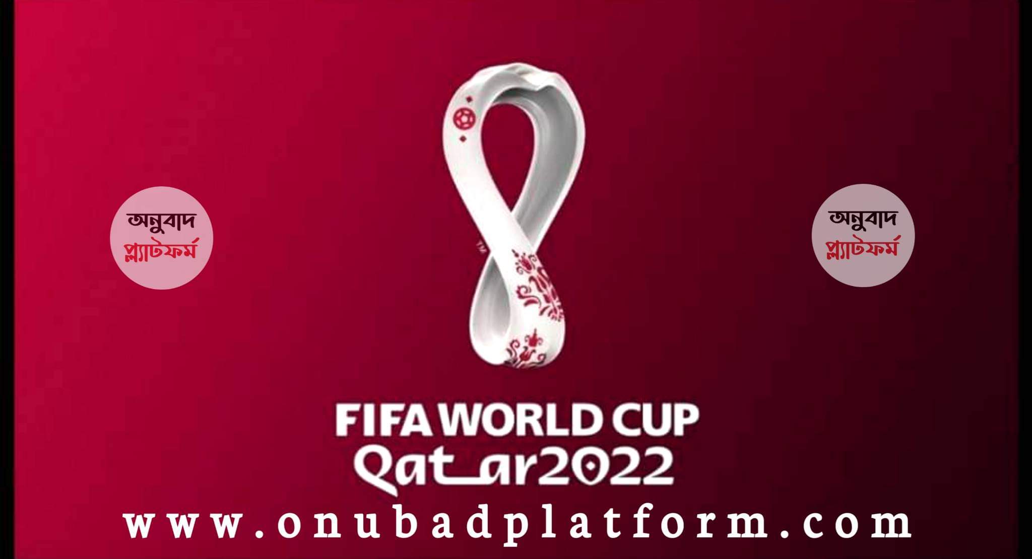 live streaming of fifa club world cup