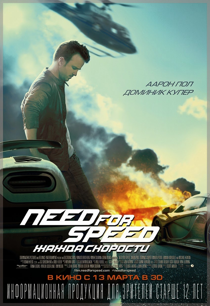 Bebekleony NEED FOR SPEED BALAPAN LIAR YANG DIWRNAI DENDAM KESUMAT