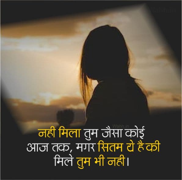 sad female shayari