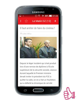 أفضل تطبيق اخبار عاجلة الجزائر ، خبر عاجل على مدار الساعة في الهاتف الأندرويد APK ، تطبيق أخبار الجزائر algeria العاجلة ، أفضل  تطبيقات الأخبار ، اخر و اهم و احدث اخبار الجزائر ، تحميل تطبيق اخبار عاجلة الجزائر  ، برنامج اخبار عاجلة الجزائر ، مصادر أخبار تطبيق الهاتف النقال "اخبار عاجلة الجزائر" ، الأخبار الرياضية الجزائرية ، algeria news app urgent  akhbar algeria Android