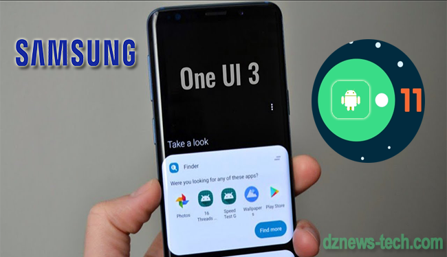 هذه هي هواتف سامسونج التي ستحصل على تحديث One UI 3.0 مع نظام أندرويد 11