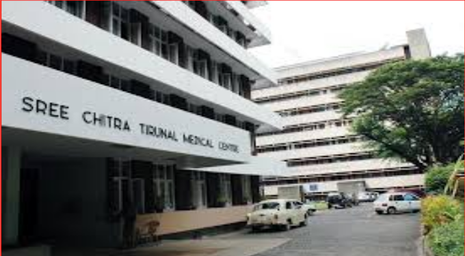 Sree Chitra Tirunal Institute for Medical Sciences and Technology Recruitment