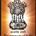 UPSC jobs in India for Combined Defence Services Examination 2015