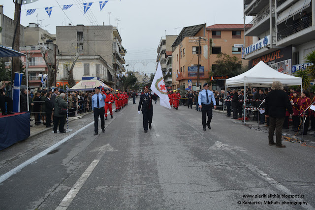 Η παρέλαση του Ε.Ε.Σ.(Σώμα Εθελοντών Σαμαρειτών, Διασωστών & Ναυαγοσωστών Κατερίνης)