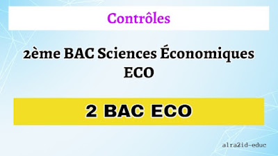 Devoirs Informatique de gestion 2eme BAC Sciences Economiques Avec Correction des deux Semestres 1 et 2