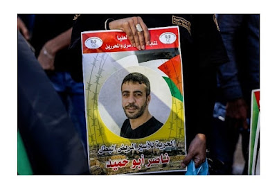 حياة الأسير الفلسطيني ناصر أبو حميد في دائرة الخطر الشديد