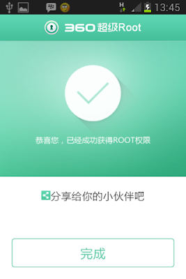 Cara Root Lenovo A526