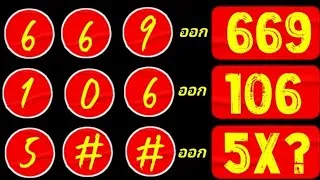 Thailand Lottery 3UP final Total 01-11-2022-Thailand Lottery 100% sure number 01/11/2022