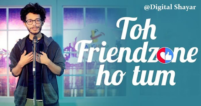 Toh Friendzone Ho Tum by Ashish Mishra