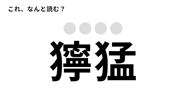 イメージ