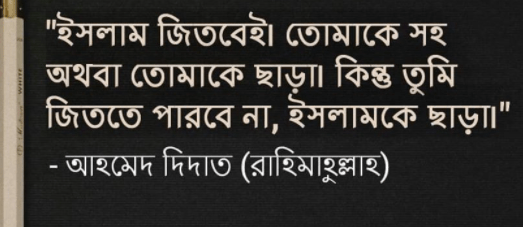 Related searches ইসলামিক স্ট্যাটাস বাংলা 2022 ইসলামিক স্ট্যাটাস ২০২২ ইমোশনাল ইসলামিক স্ট্যাটাস ইসলামিক ছোট স্ট্যাটাস ইসলামিক স্ট্যাটাস ফেসবুক ইসলামিক ক্যাপশন বাংলা ইসলামিক ভালোবাসার স্ট্যাটাস ইসলামিক স্ট্যাটাস ছবি সহ