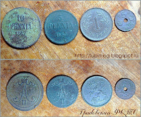 Финские монеты старого Алакуртти