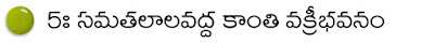 //www.navachaitanya.net/2017/08/10th-class-cce-format-question-answers-refraction-of-light.html