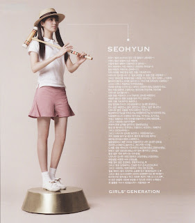 Girls Generation Seohyun 1st Album Photobook 2