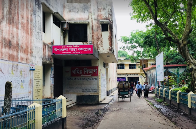 Jagannathpur Upazila Health Complex