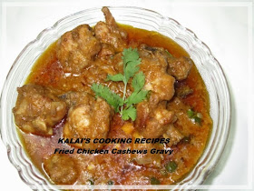 Hot and Spicy Fried Chicken Cashew nuts Masala Thick Gravy Recipe